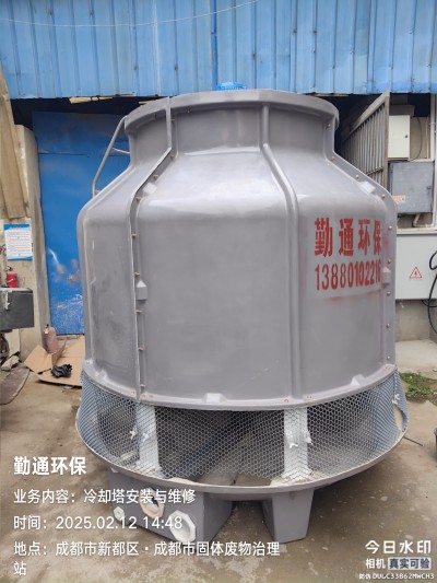 广安260t玻璃钢冷却塔